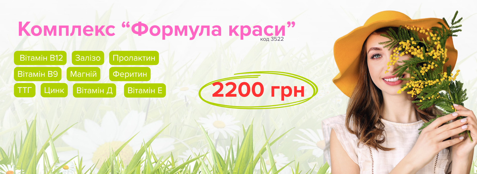 https://cherkasy.medzdrav.com.ua/wp-content/uploads/2026/06/banner-na-sajt-hlavnaia.png